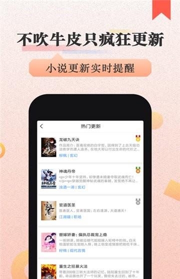 猫念小说  v1.23.02图2