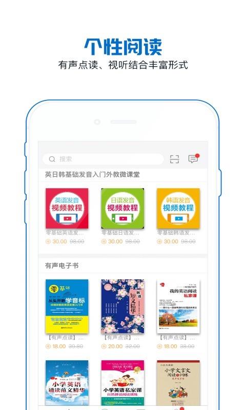 花梨阅读  v2.47.0151图2