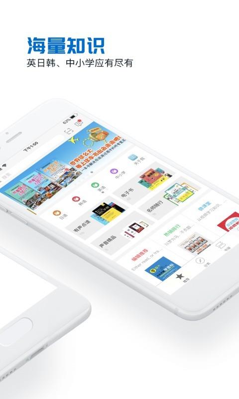 花梨阅读  v2.47.0151图1