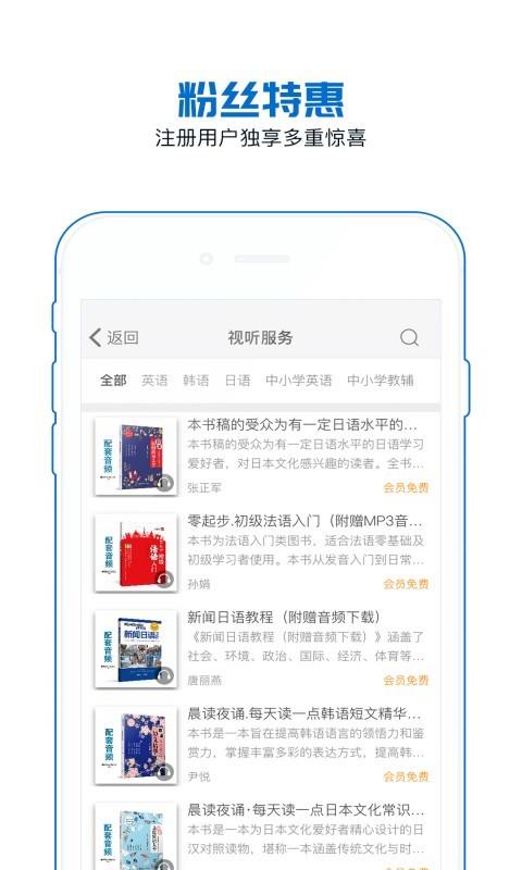 花梨阅读  v2.47.0151图3