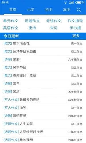 海棠书屋  v1.7图1