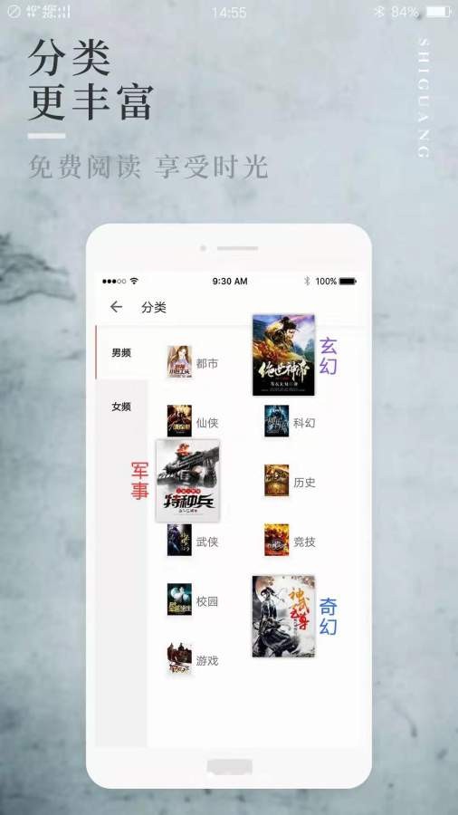 香香小说  v6.0.1图1