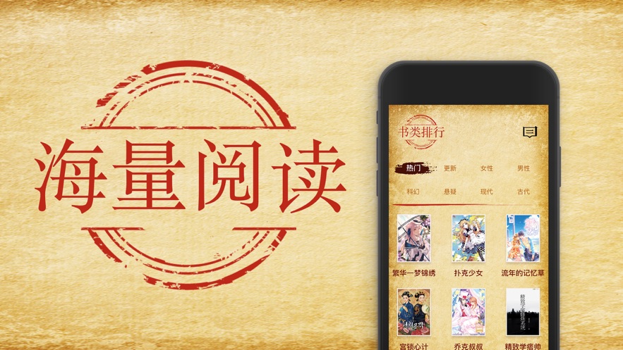 花猫小说  v1.0图3