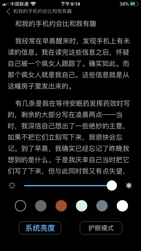人生必读经典读物  v1.0图1