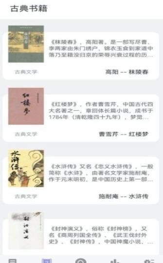 无痕读书  v191.6.tg06.205图5