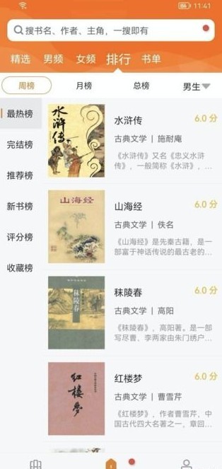 地豆小说  v9.0.196图2