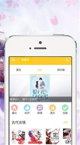 追书坊  v1.1.4图2