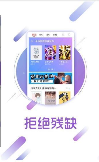 云亭小说  v5.11图1