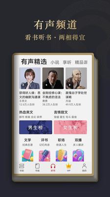 华为阅读  v1.0图3