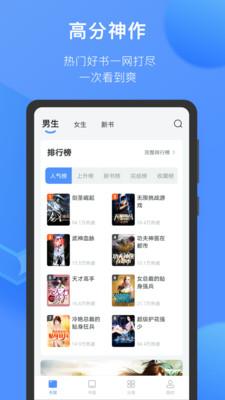 坏坏猫小说  v1.9.0.905图3
