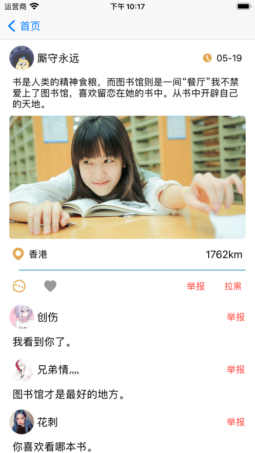 汇读角  v5.11图2