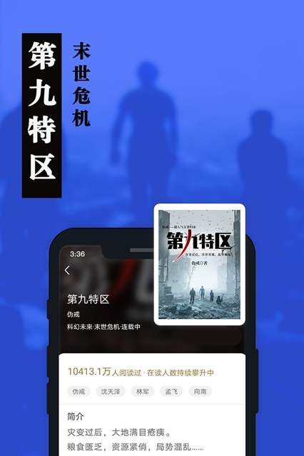 卧卧阅读  v5.11图3