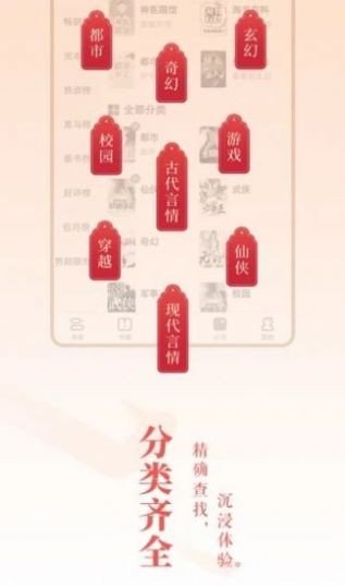 金鼎书城  v5.11图3