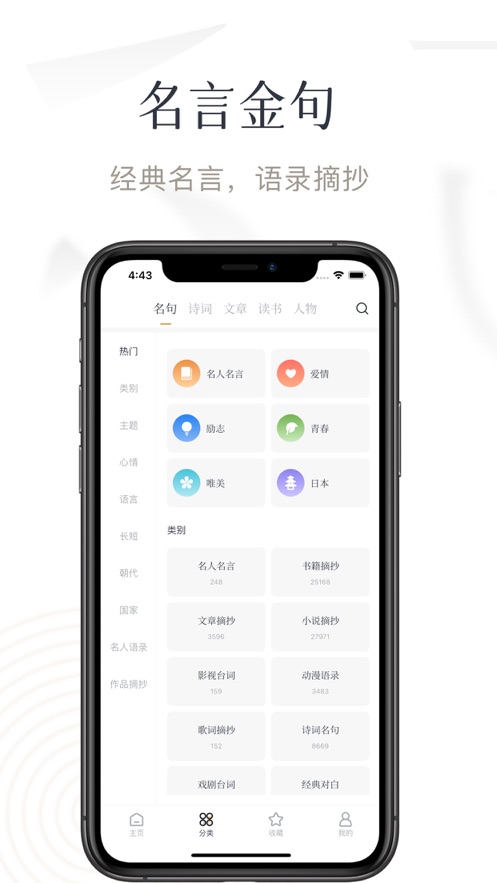 典读  v5.11图2