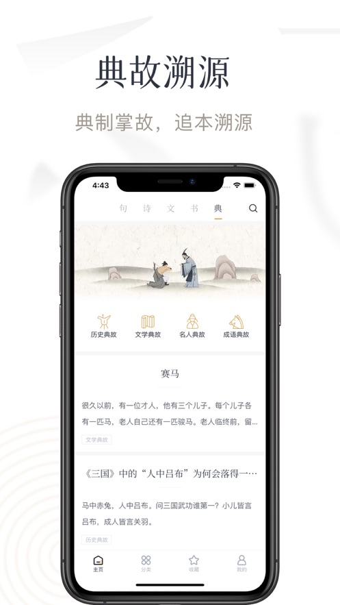 典读  v5.11图3