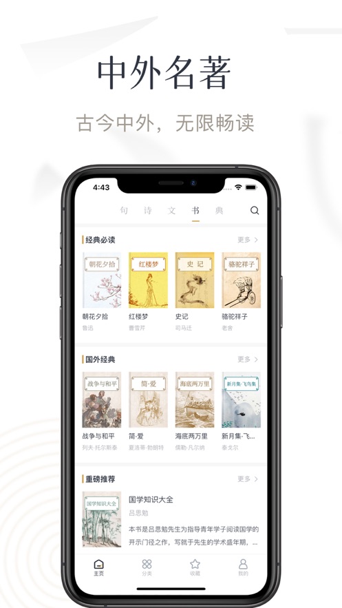 典读  v5.11图1