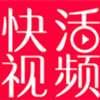 快活视频khsp