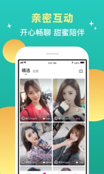 蝌蚪窝直播  v8.4.3图2