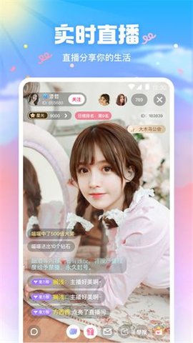 青橙直播高清版  v2.1.4图1