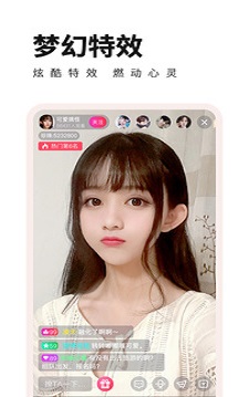 杏花直播  v3.5.1图3