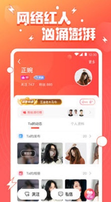 斗阴直播  v2.1.1图2