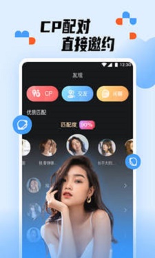 蜜芽直播  v1.3.0图1