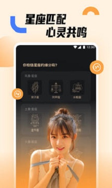 蜜芽直播  v1.3.0图2