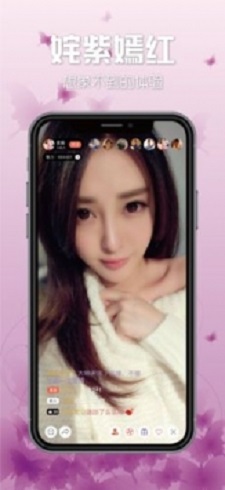 花蝶直播  v5.12.0.1012图1