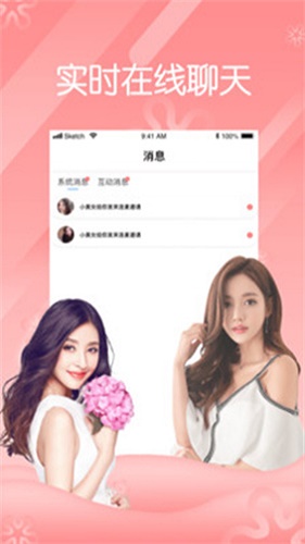 KKB直播  v55.82图2