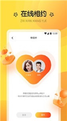 青丝直播  v1.8.2图3