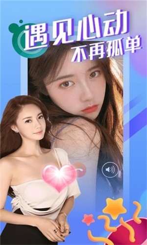 春色直播525tv  v1.0.1图2