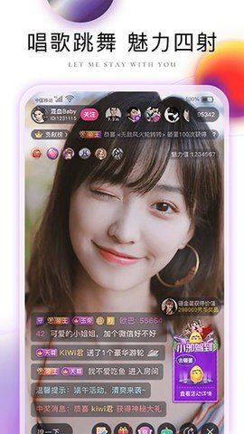 芭比直播免费  v1.1.0图3