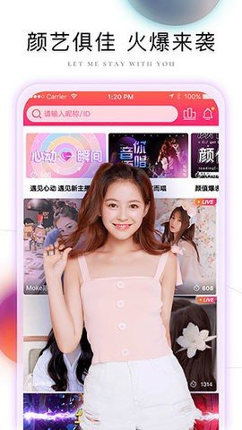 芭比直播免费  v1.1.0图4