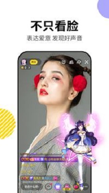 91直播  v10.11.5图2