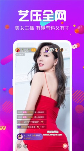 小喵直播app  v2.0图2