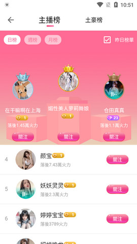 模特直播app  v1.0图2