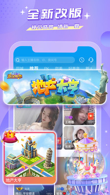 tata直播  v1.6.1图1