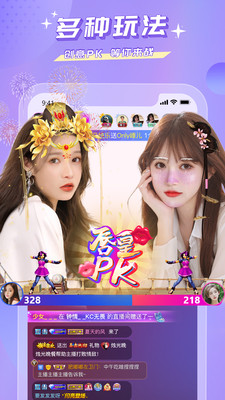 tata直播  v1.6.1图2