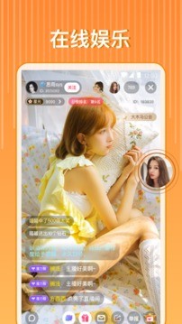 百合直播929tv  v5.8.5图1