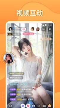 百合直播929tv  v5.8.5图2