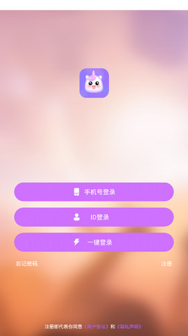 足迹直播  v6.2.2.0418图3