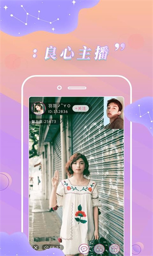 卡哇伊直播  v1.4.9图1