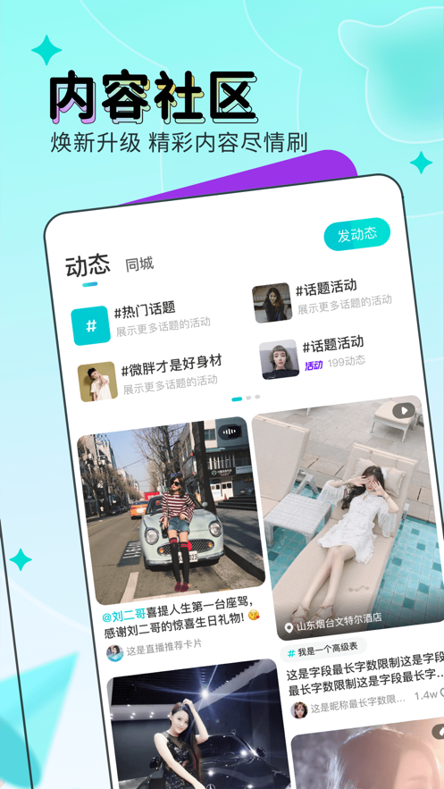 映客直播app  v9.0图3