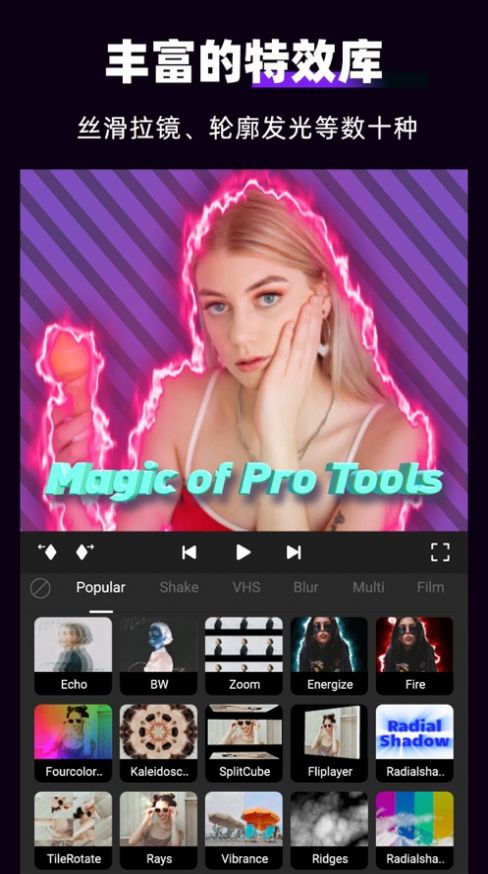 MotionNinja视频编辑  v1.1.2.2图3