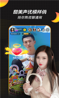 妖女直播app  v2.1.1图3