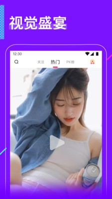 夜姑娘直播  v1.0图2