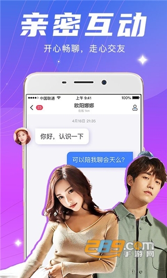 月夜直播  v7.8.3图1