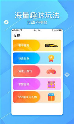 一品鲍视频  v1.0.0图2