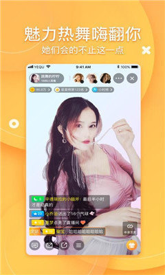 一品鲍视频  v1.0.0图1