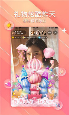 一品鲍视频  v1.0.0图3